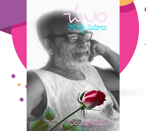 Quotes from Chalam Books Chalam Sahitya Sumalu